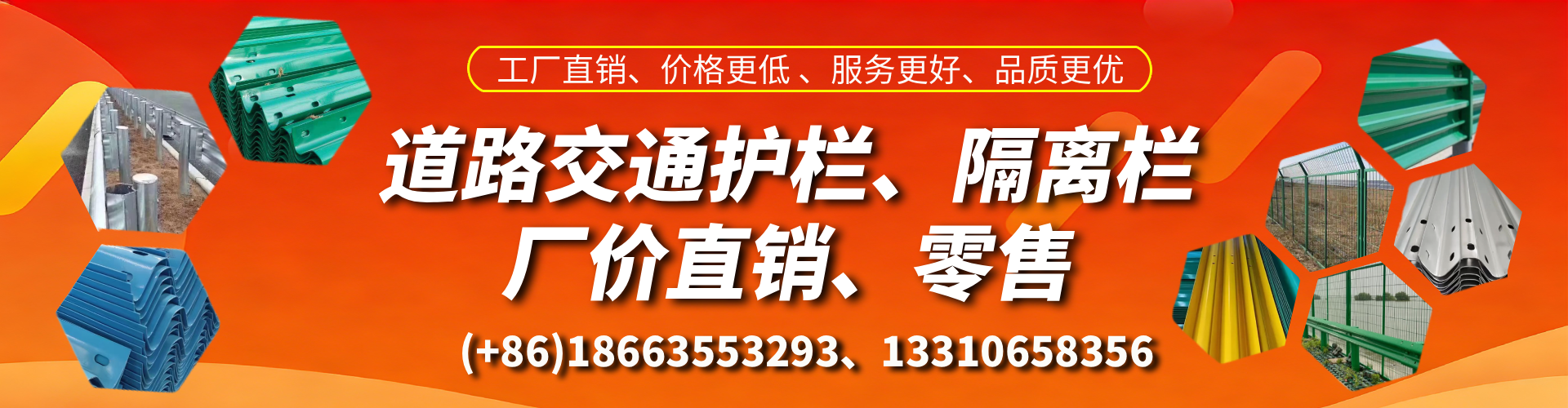 桂林交通护栏生产厂家 道路护栏 波形护栏 防撞护栏 隔离护栏 防护栅栏